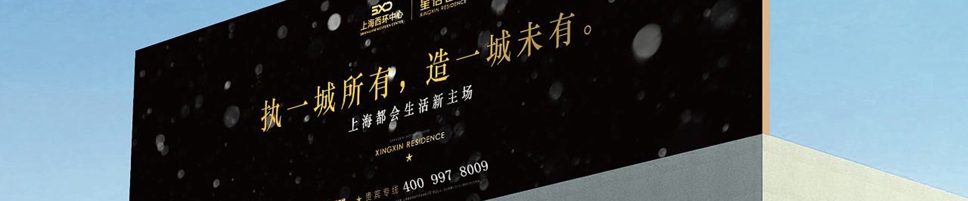 金年会品牌故事